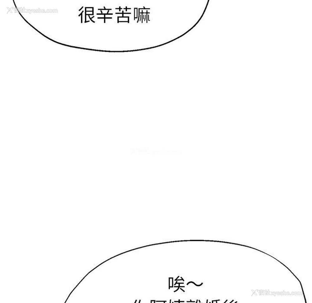 115P - 瑜珈初体验