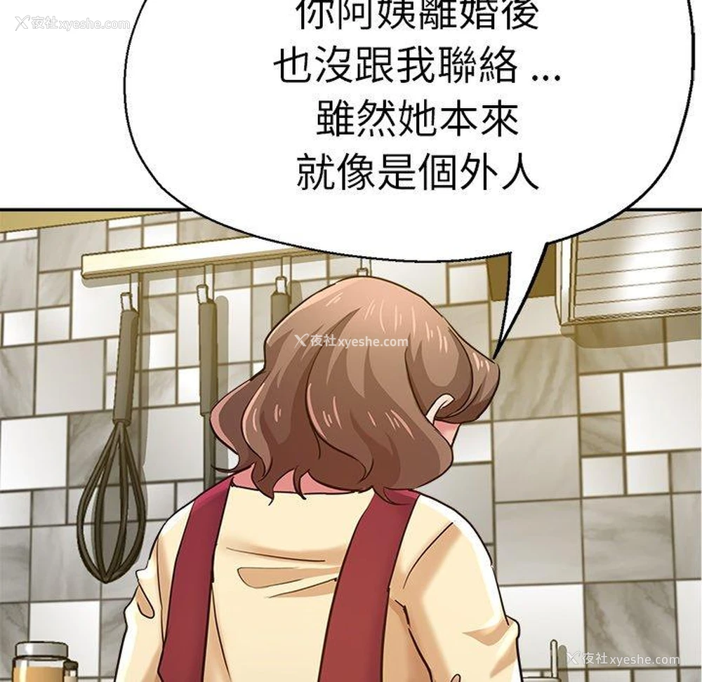 116P - 瑜珈初体验