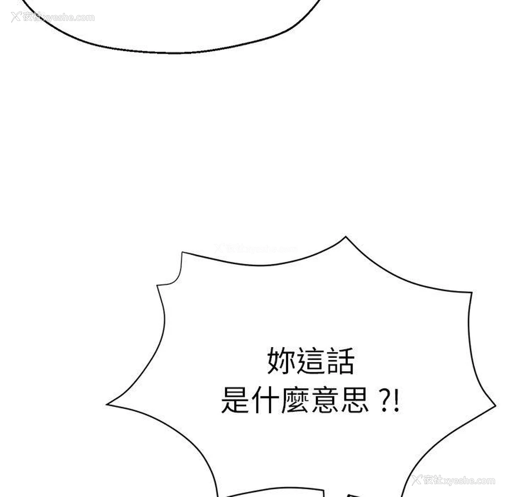 118P - 瑜珈初体验