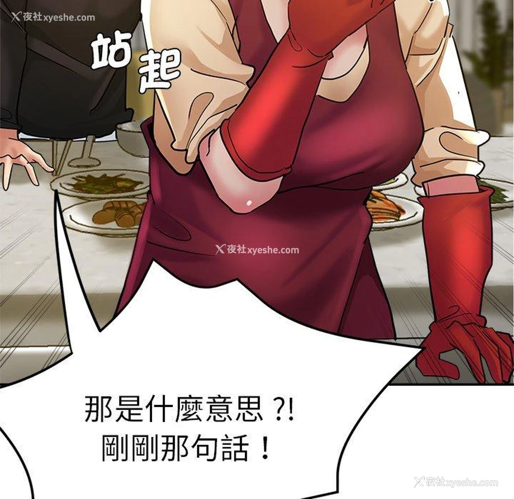 122P - 瑜珈初体验