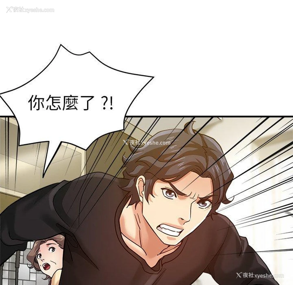 126P - 瑜珈初体验