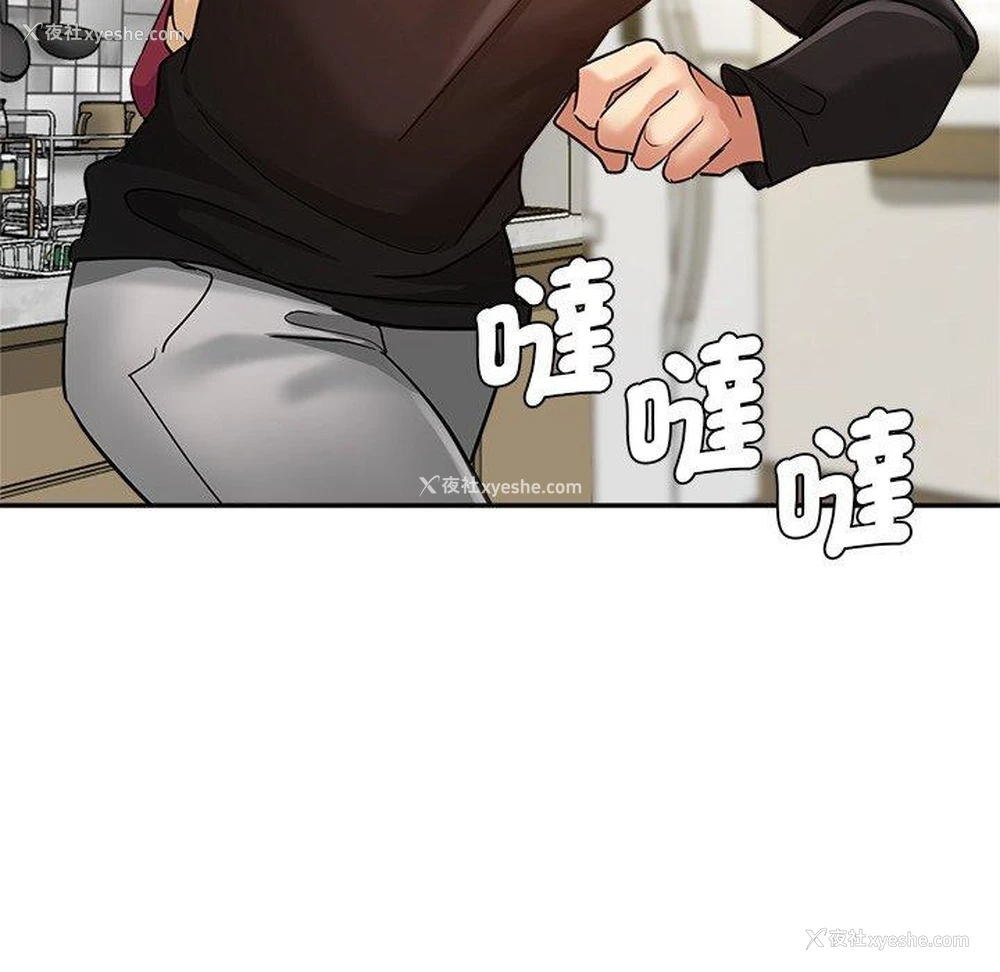 127P - 瑜珈初体验
