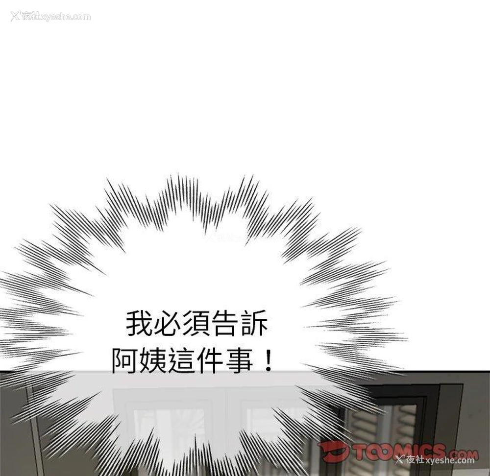 128P - 瑜珈初体验