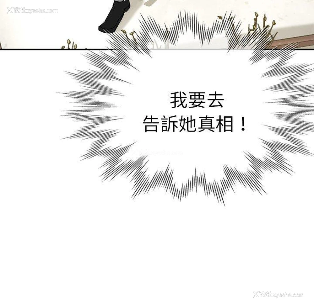 130P - 瑜珈初体验