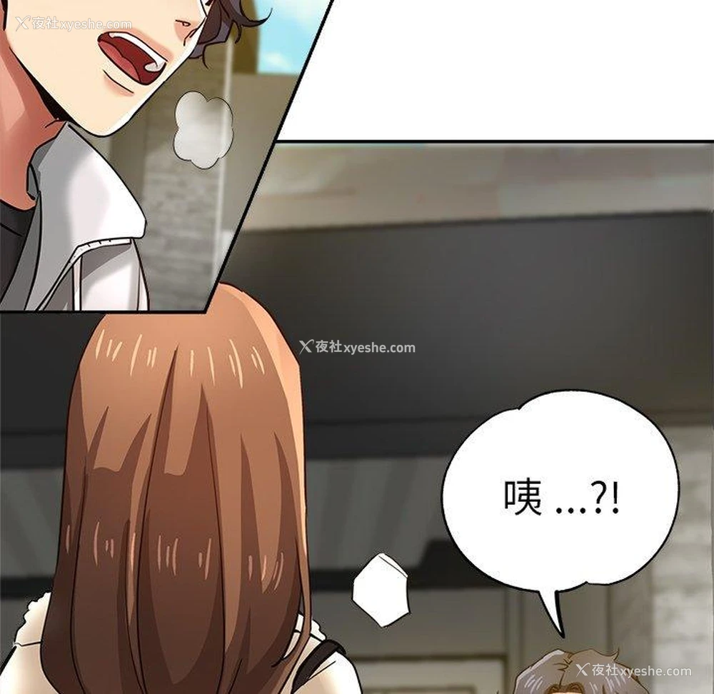 132P - 瑜珈初体验