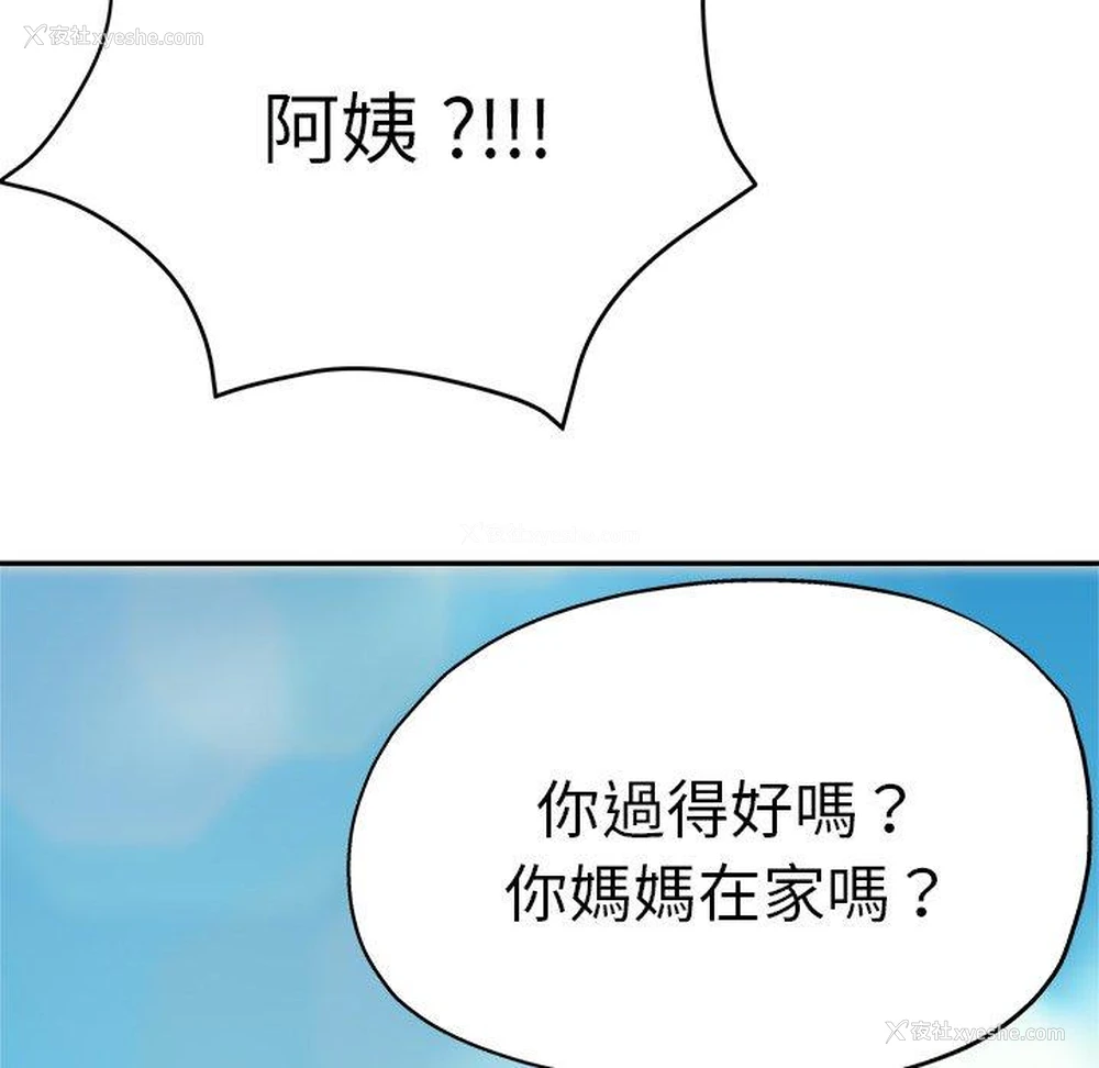 135P - 瑜珈初体验