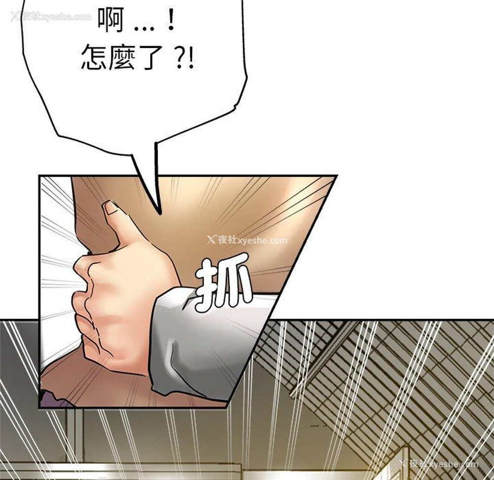 139P - 瑜珈初体验