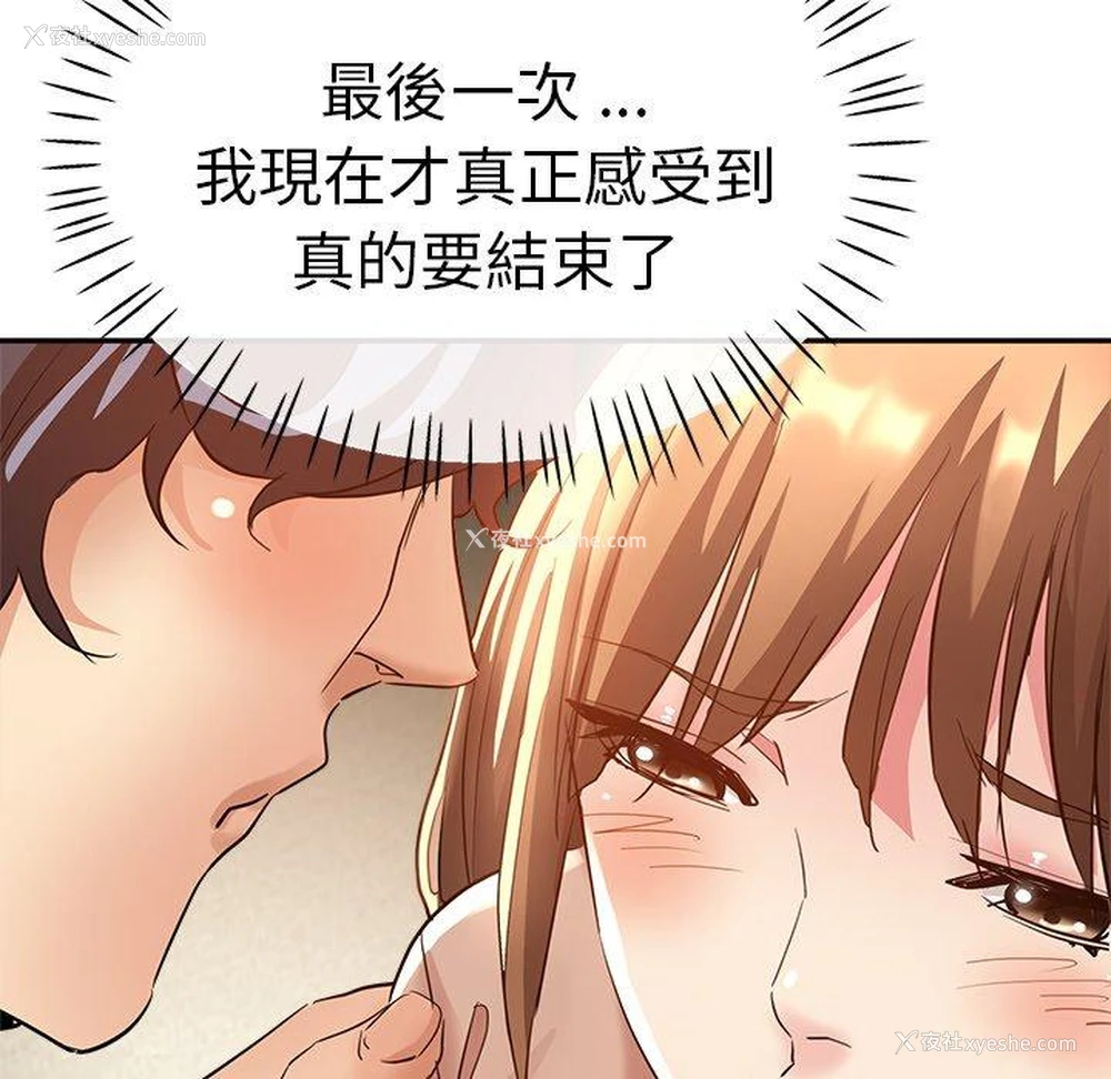 13P - 瑜珈初体验