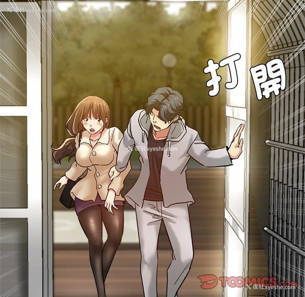 140P - 瑜珈初体验