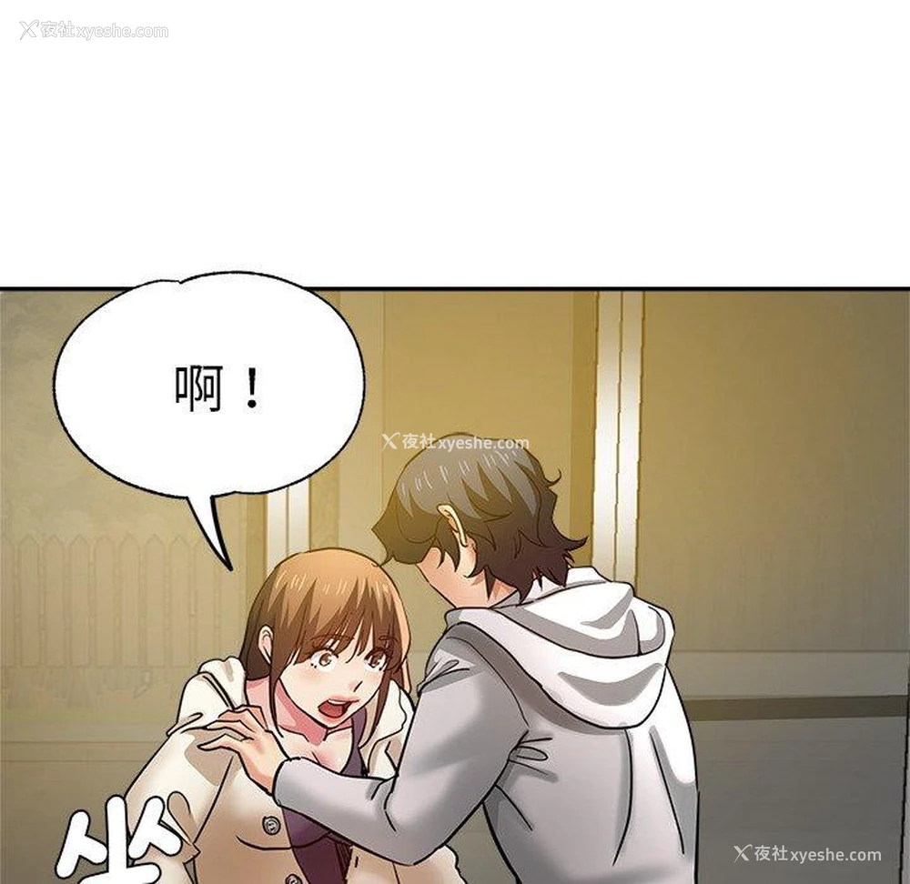 142P - 瑜珈初体验