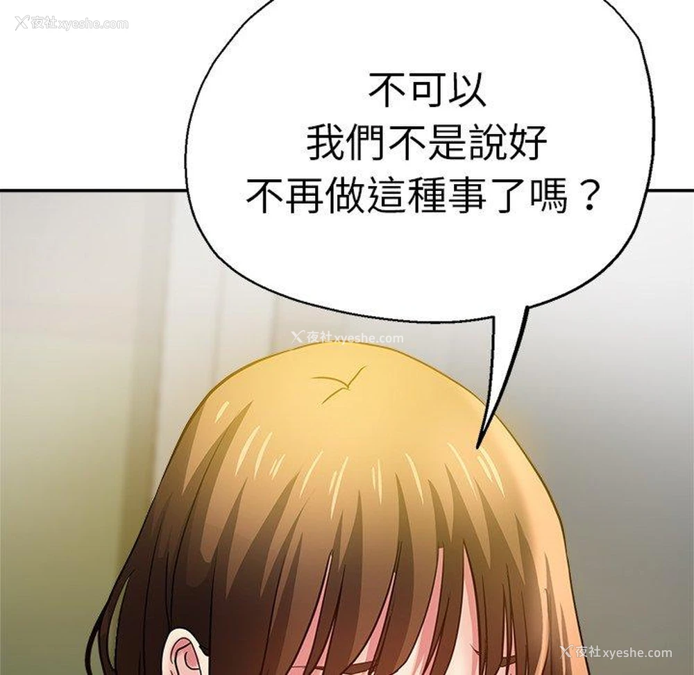 145P - 瑜珈初体验
