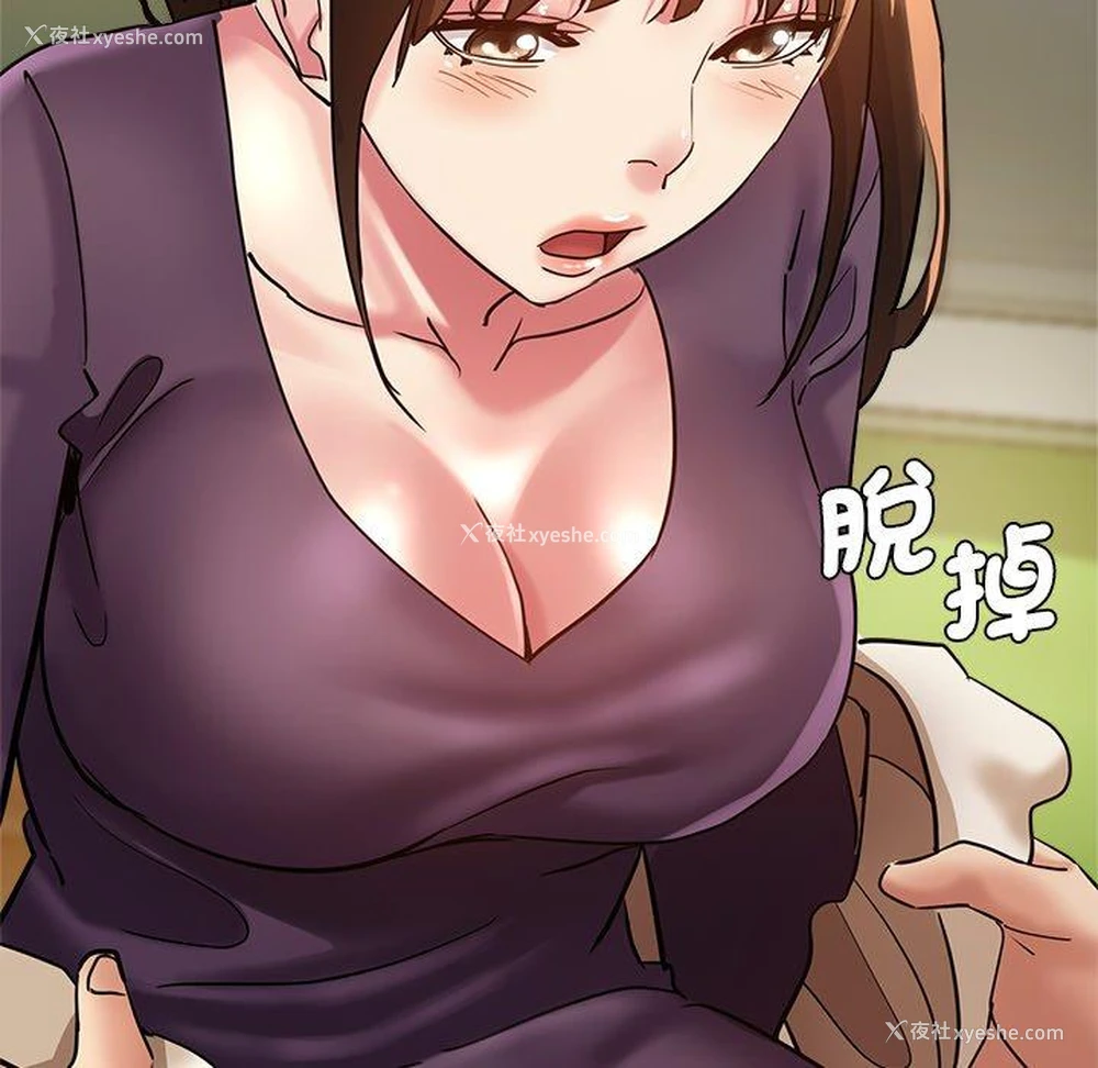 146P - 瑜珈初体验