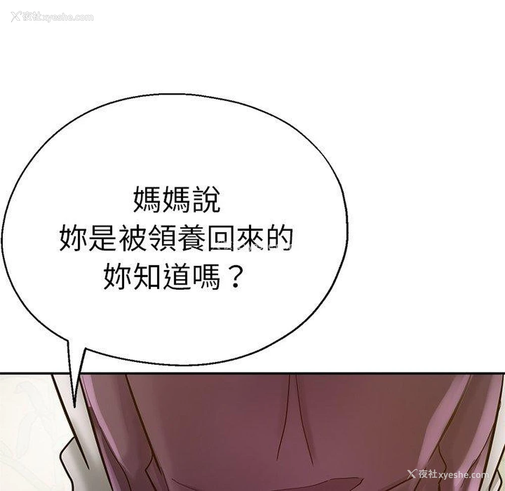 148P - 瑜珈初体验