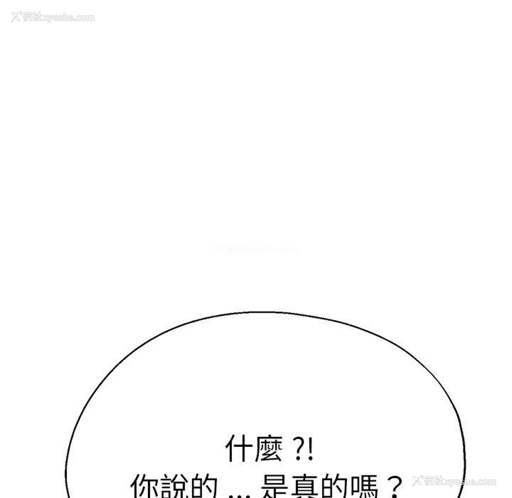 151P - 瑜珈初体验