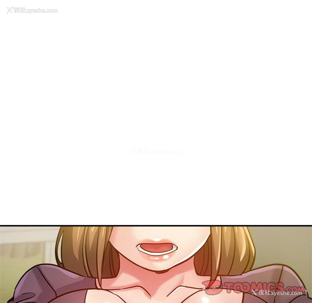 161P - 瑜珈初体验
