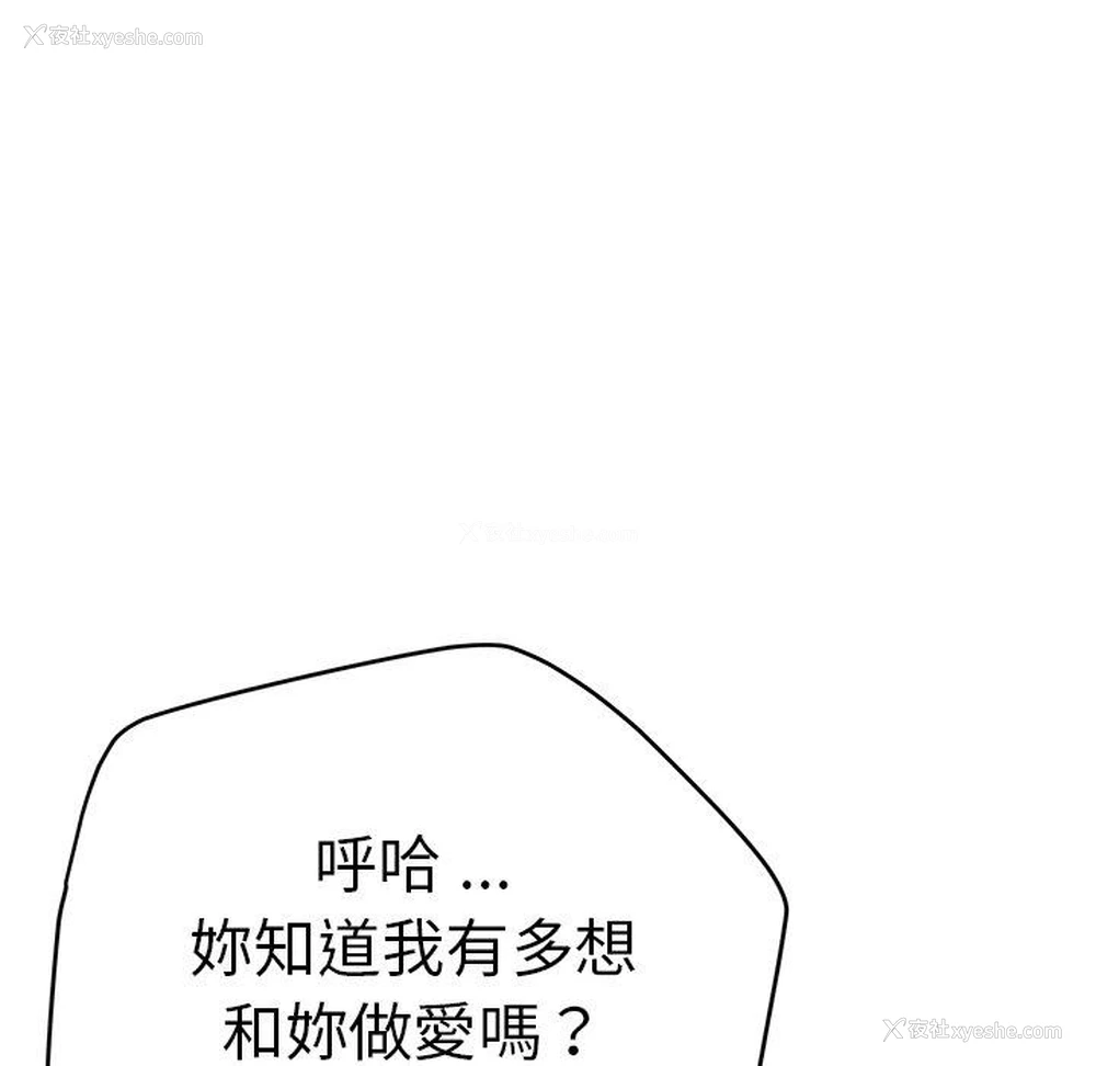 168P - 瑜珈初体验