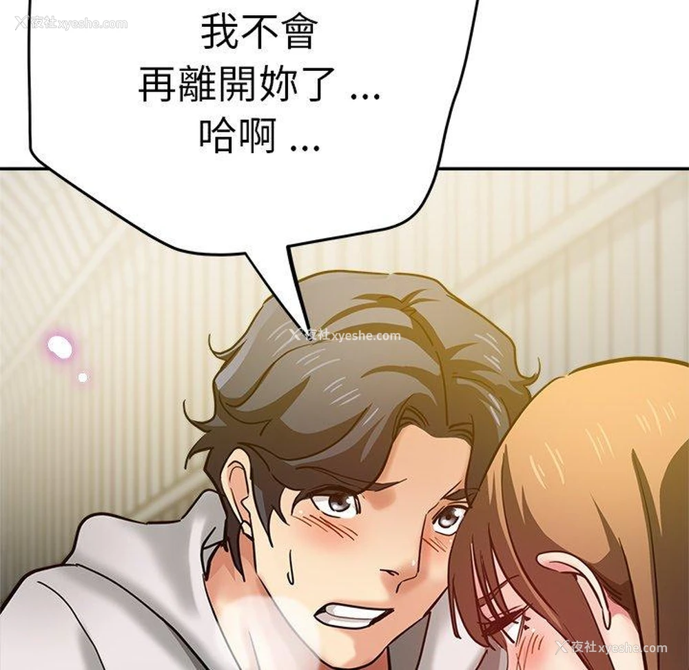 169P - 瑜珈初体验