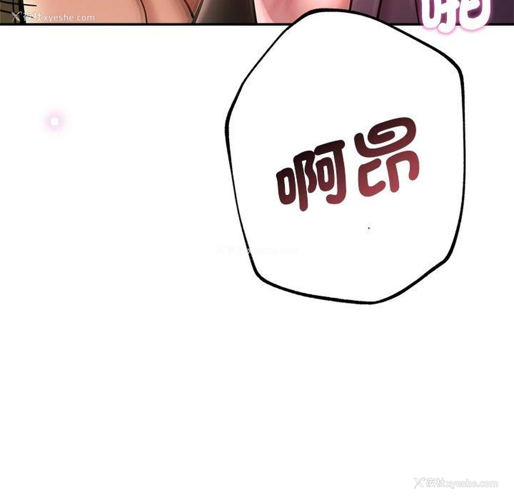 171P - 瑜珈初体验