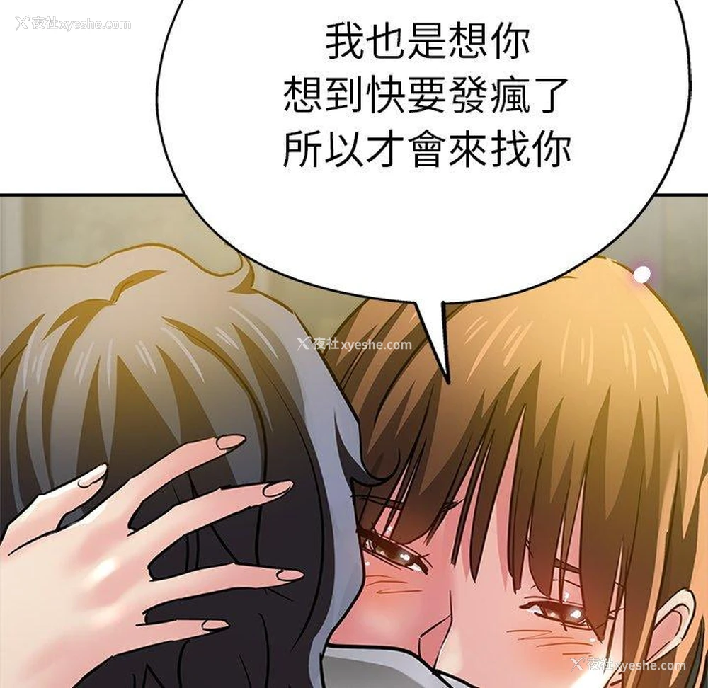 173P - 瑜珈初体验