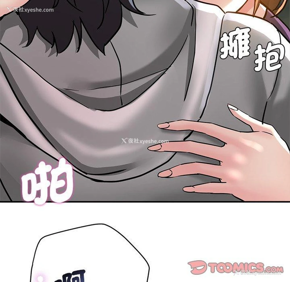 174P - 瑜珈初体验