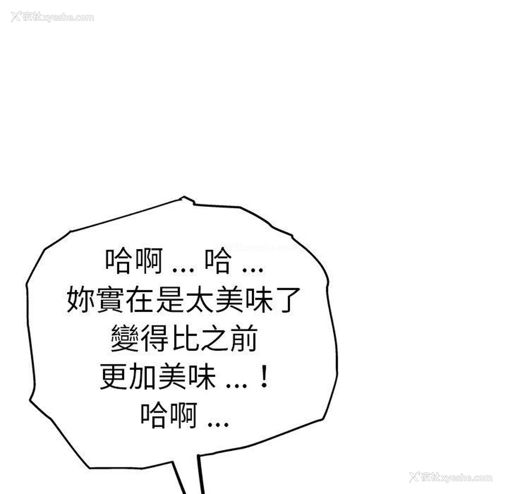 176P - 瑜珈初体验
