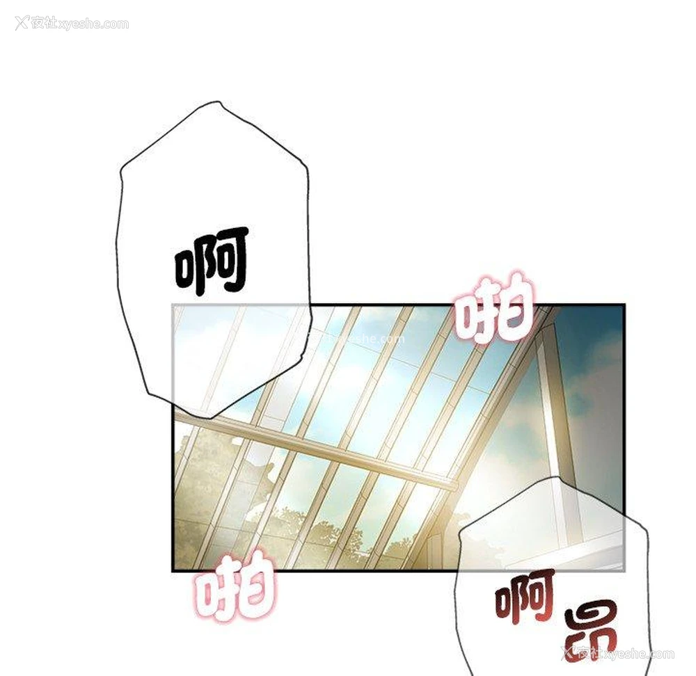 179P - 瑜珈初体验