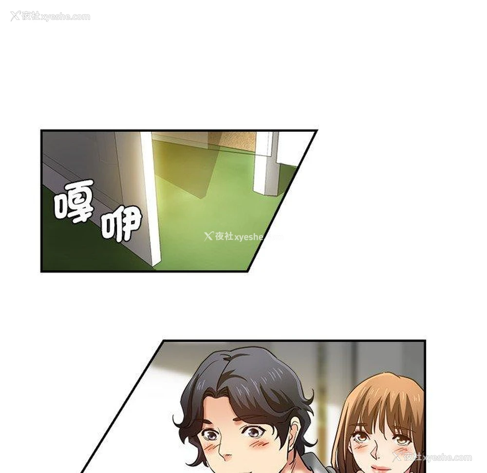 181P - 瑜珈初体验