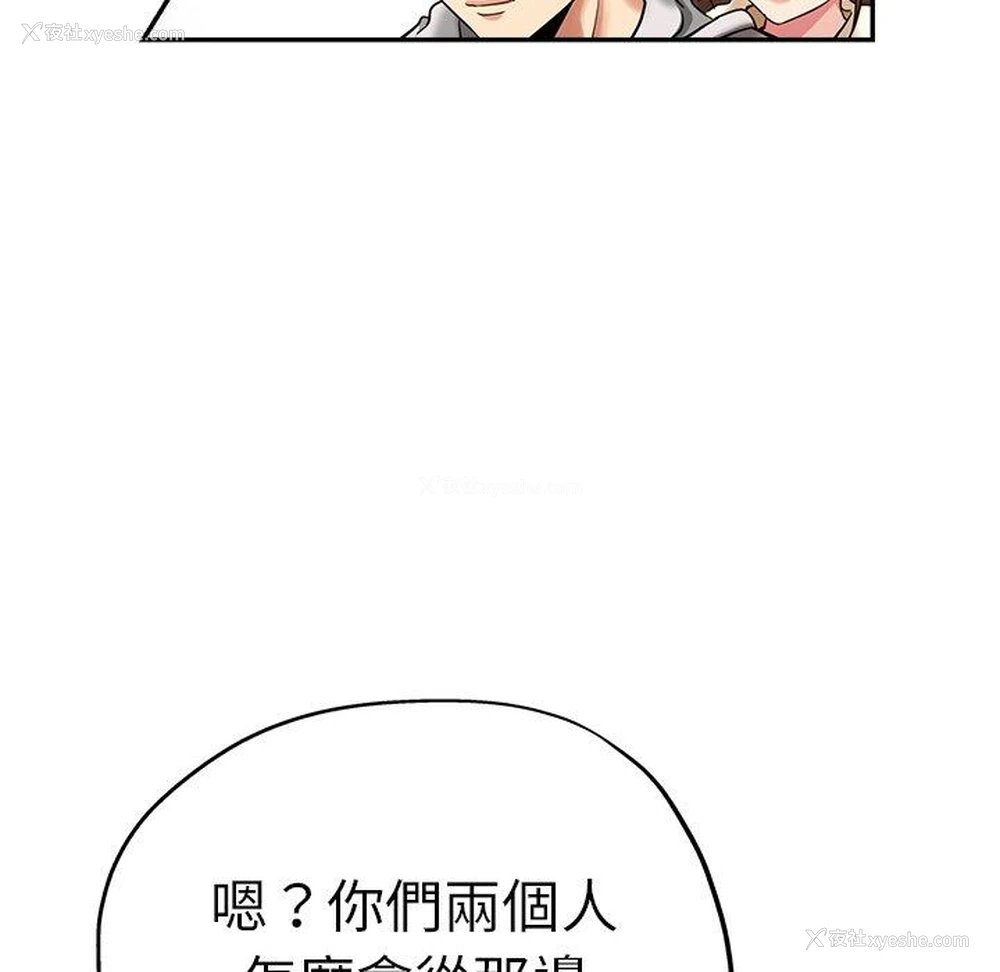182P - 瑜珈初体验