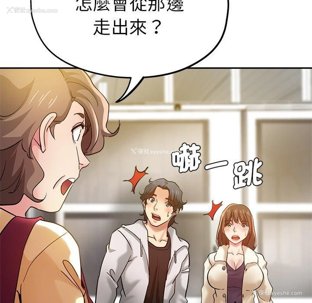 183P - 瑜珈初体验