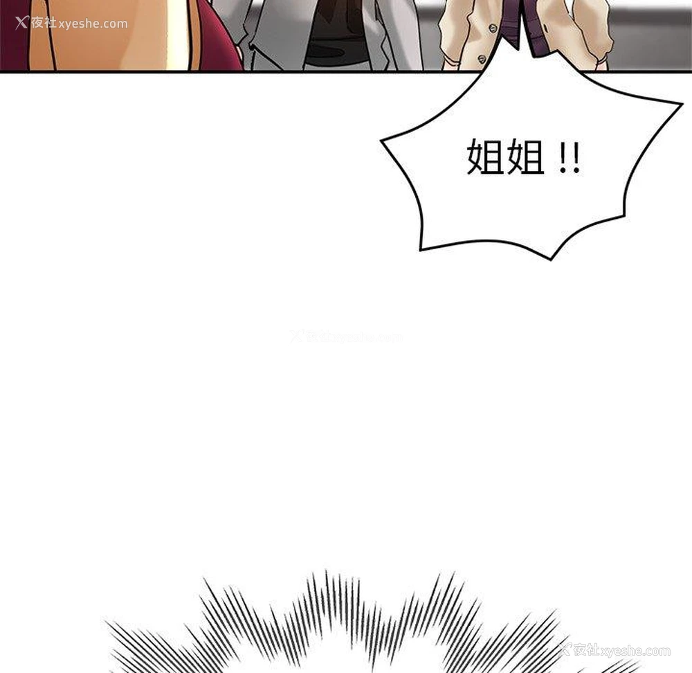 184P - 瑜珈初体验