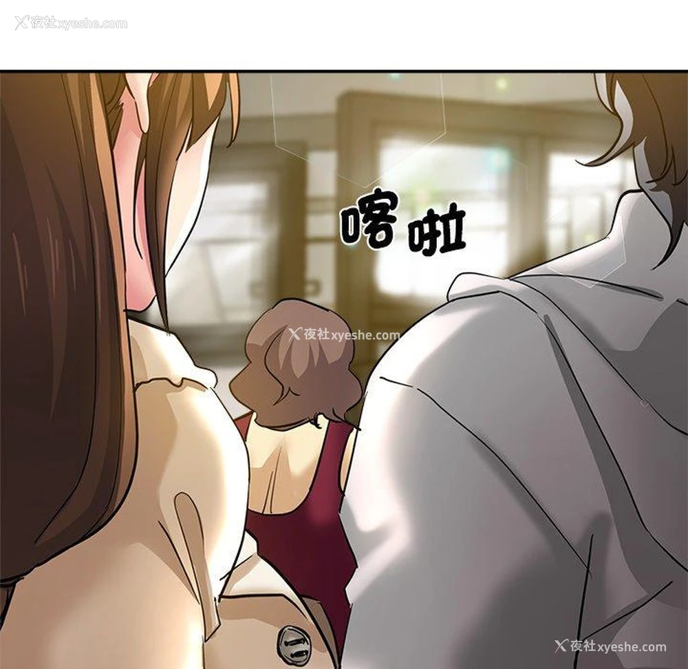 188P - 瑜珈初体验