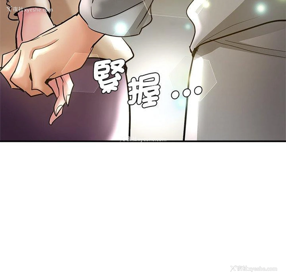 190P - 瑜珈初体验