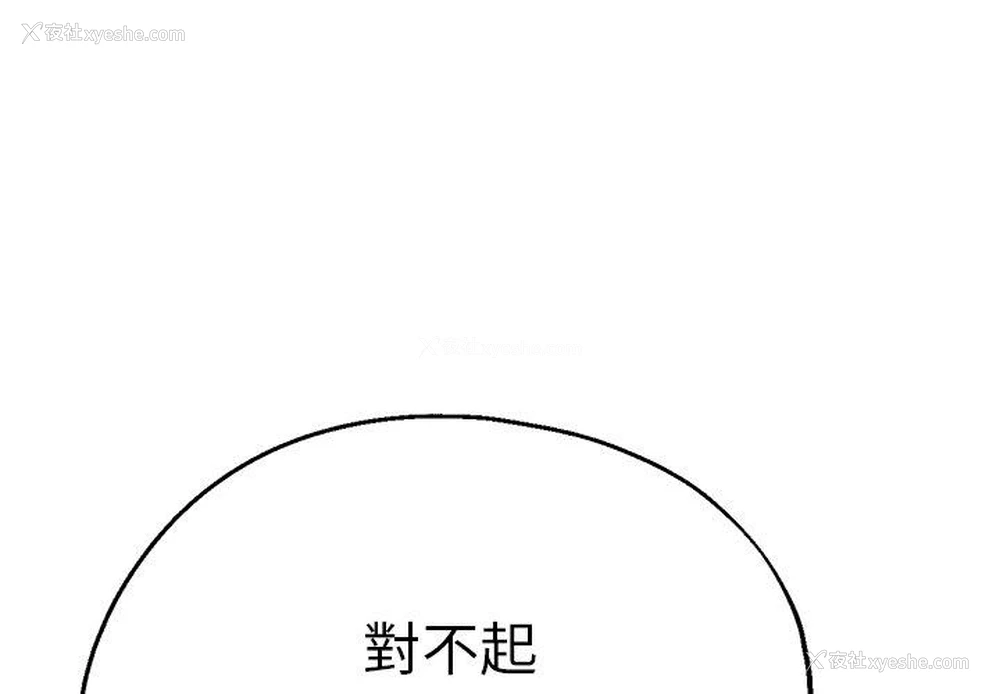 1P - 瑜珈初体验