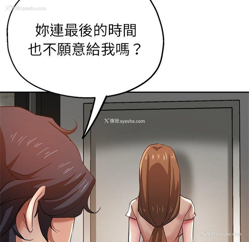 23P - 瑜珈初体验