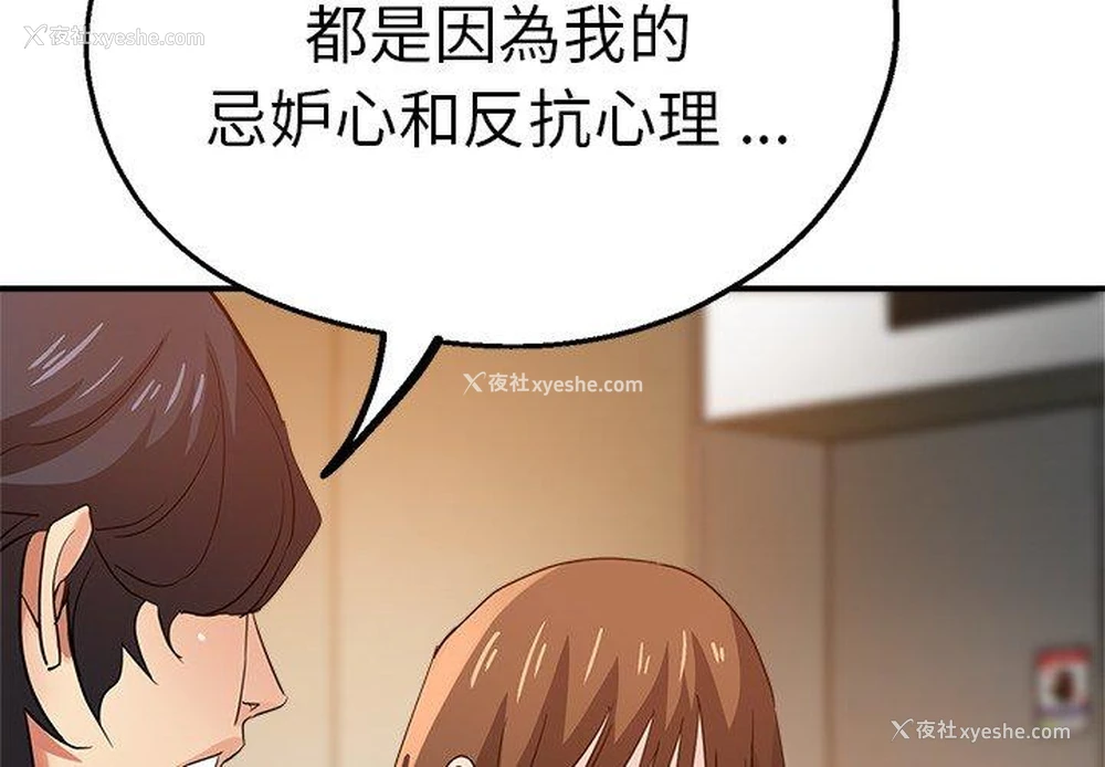 2P - 瑜珈初体验