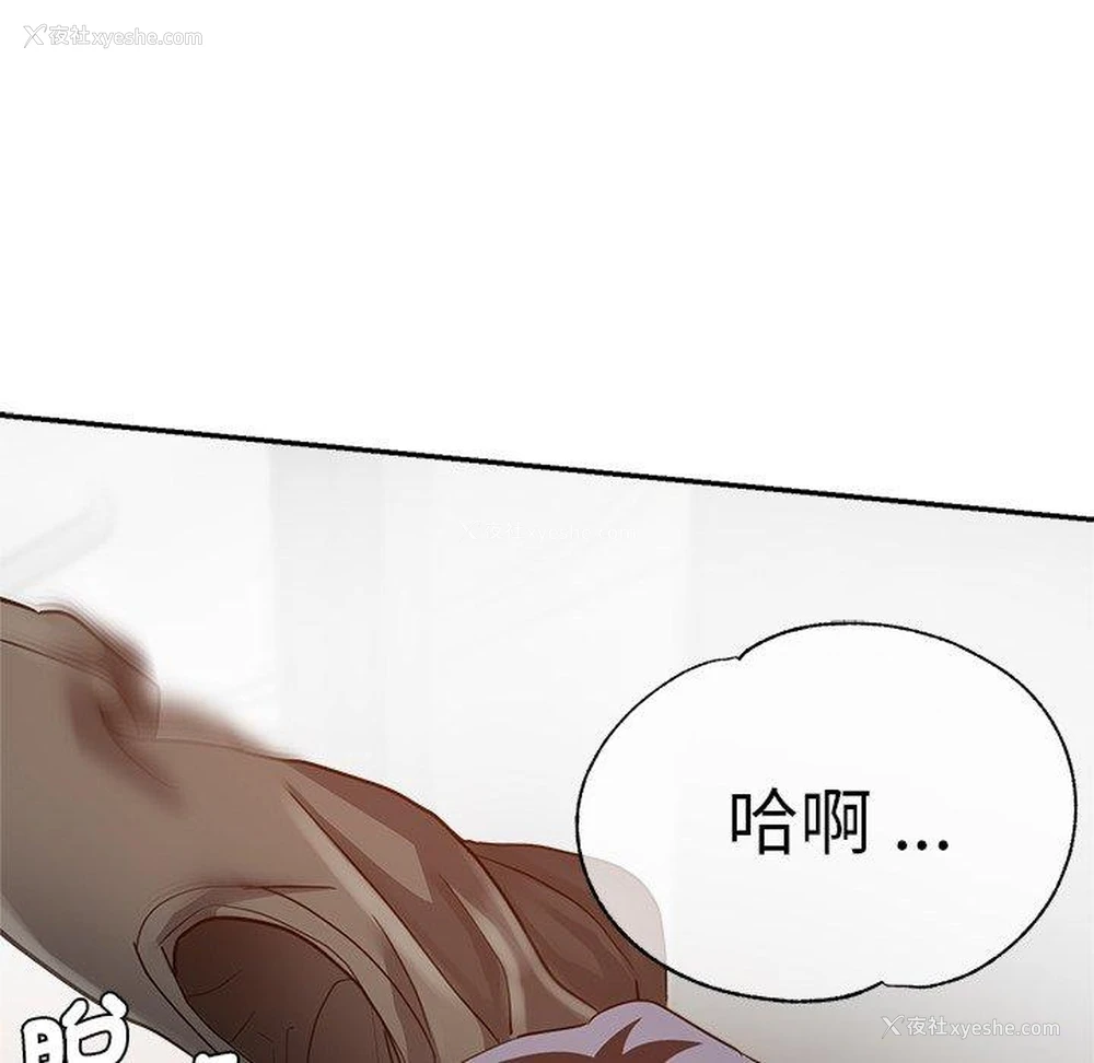 30P - 瑜珈初体验