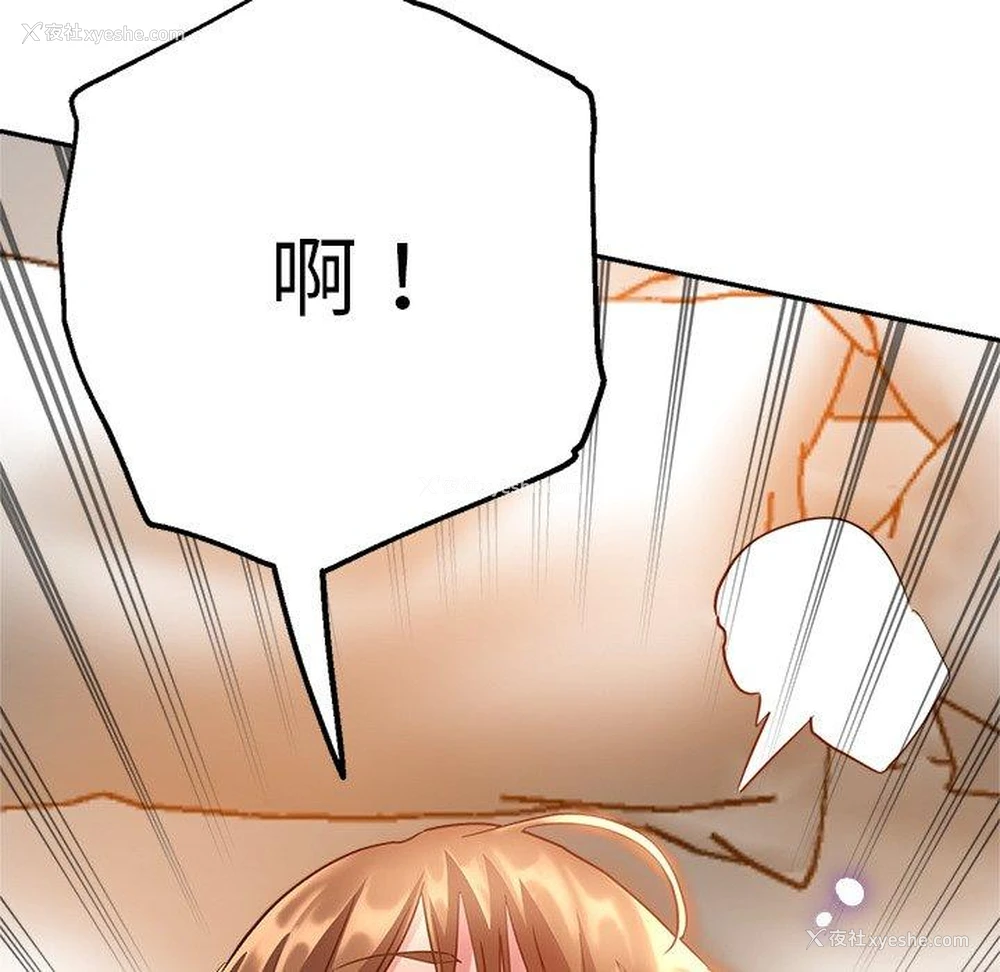 34P - 瑜珈初体验
