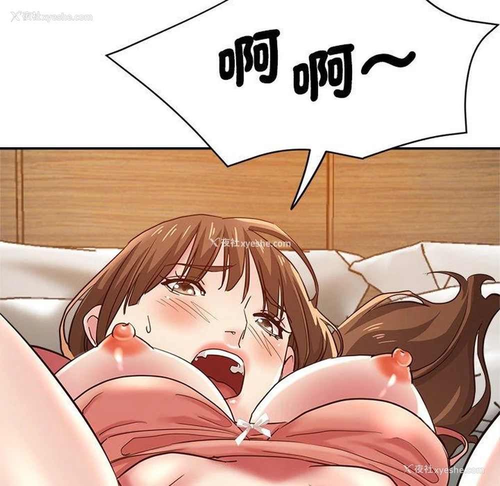 43P - 瑜珈初体验