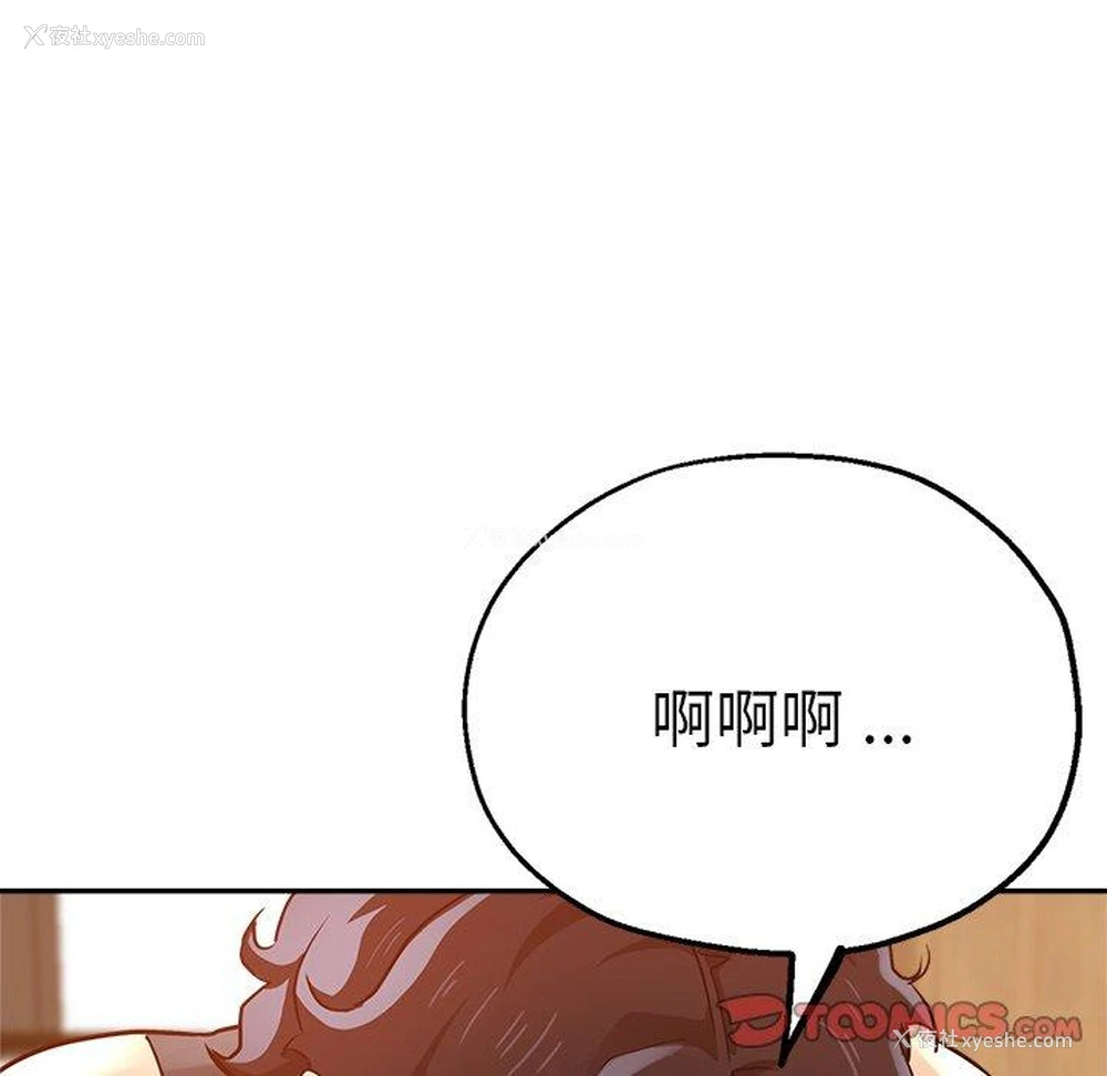 48P - 瑜珈初体验