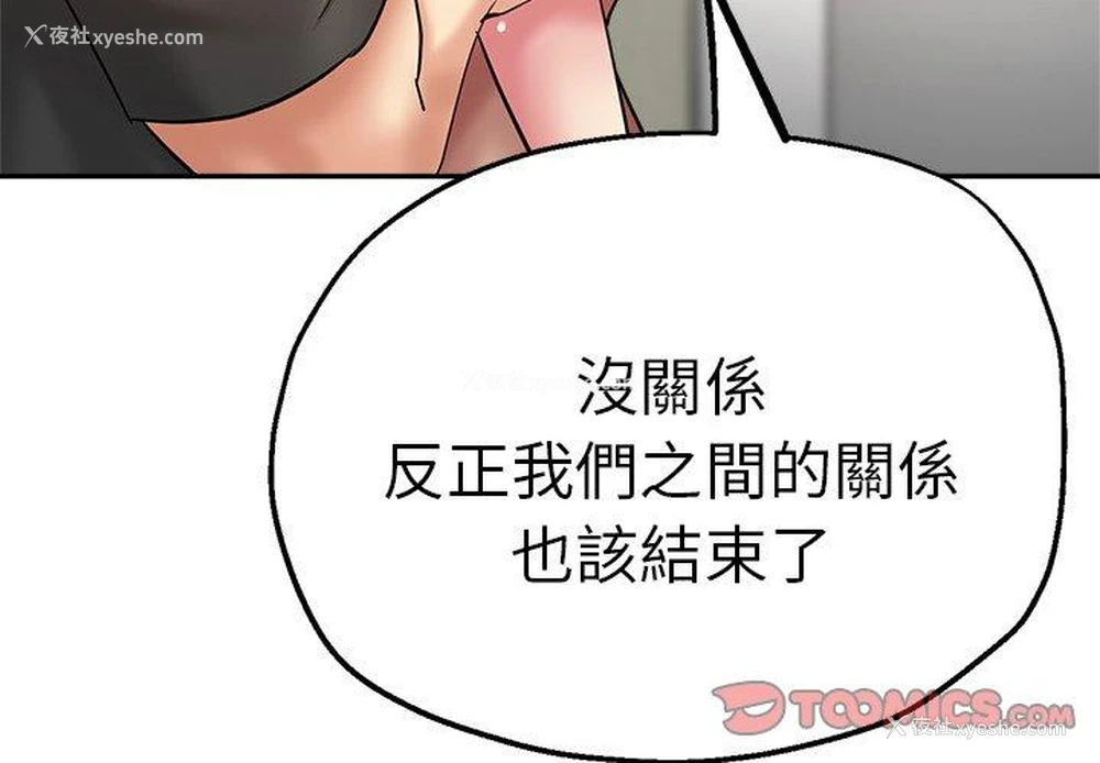 4P - 瑜珈初体验