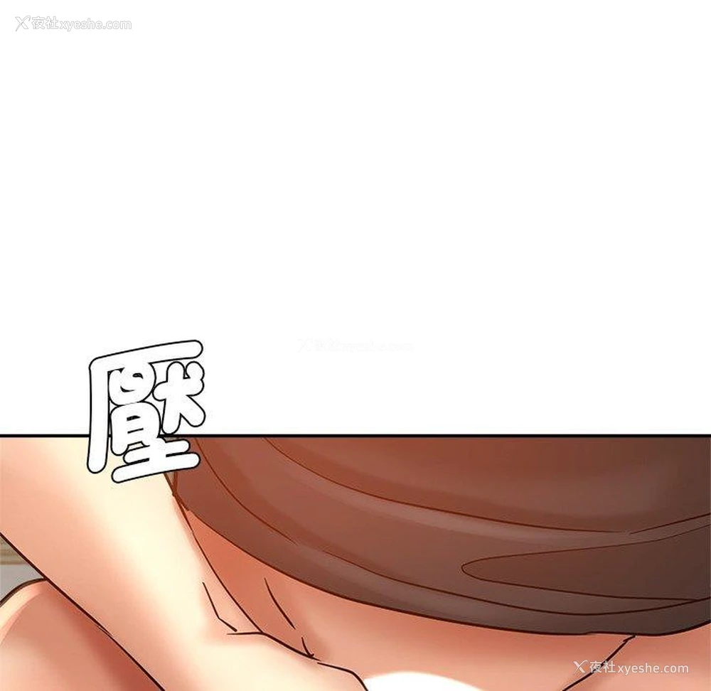 52P - 瑜珈初体验