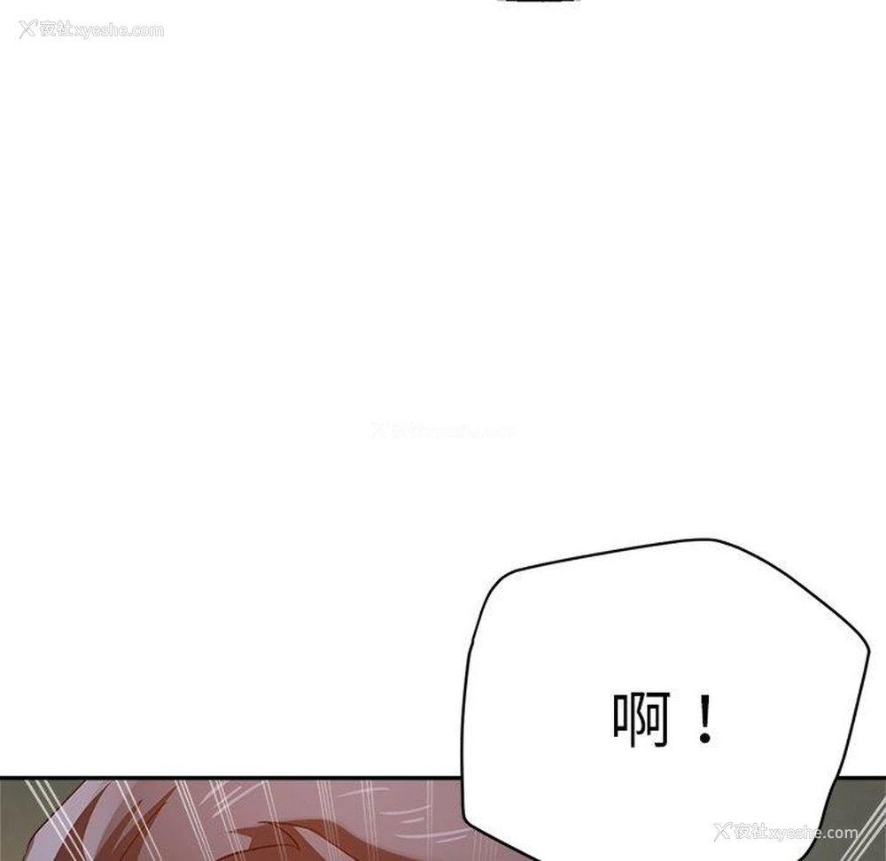 5P - 瑜珈初体验