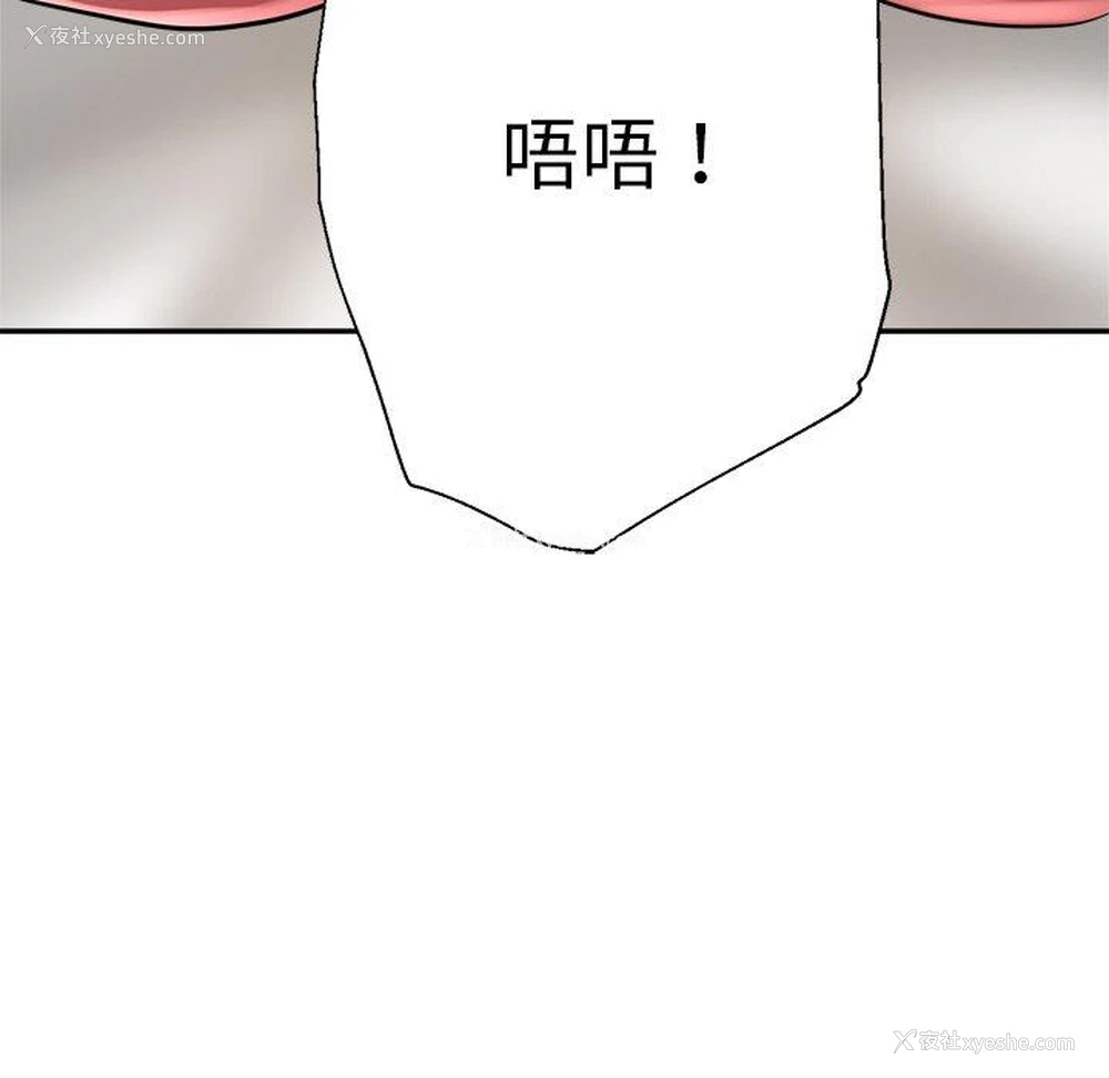 60P - 瑜珈初体验