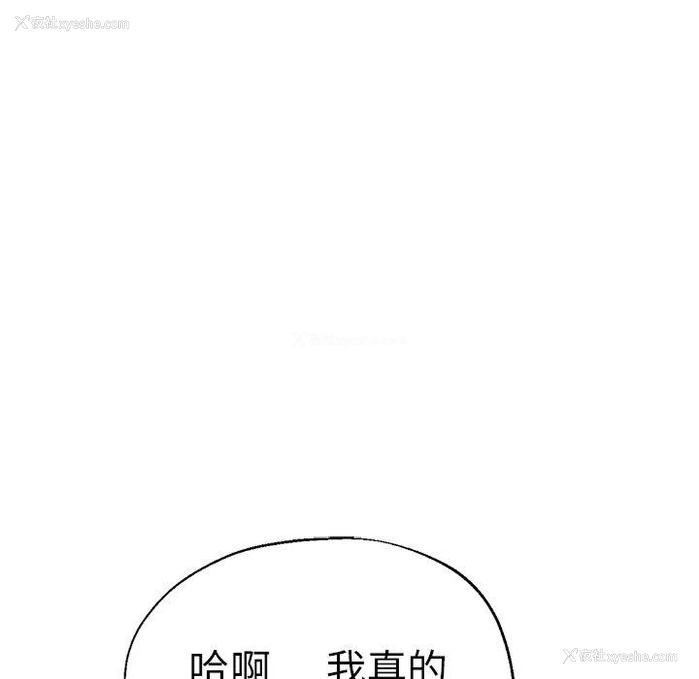 61P - 瑜珈初体验