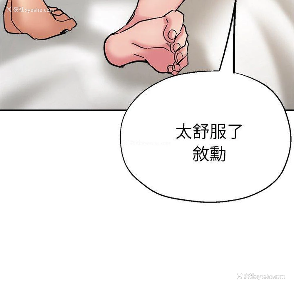 63P - 瑜珈初体验
