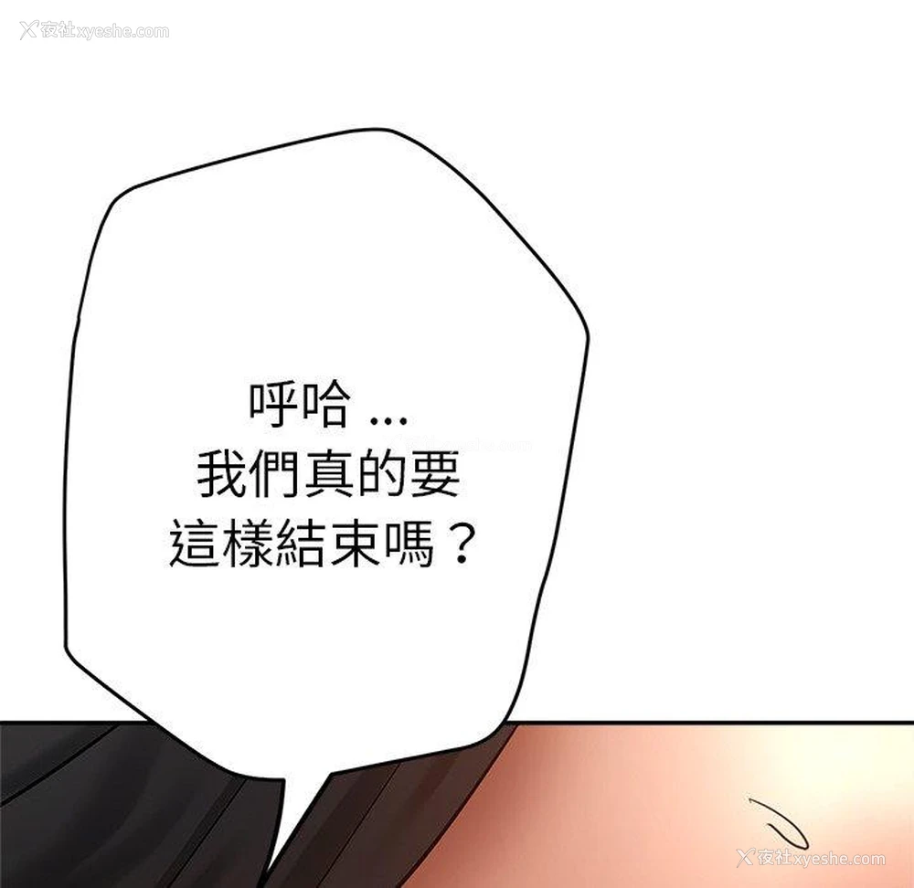 64P - 瑜珈初体验