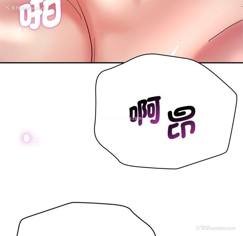 66P - 瑜珈初体验