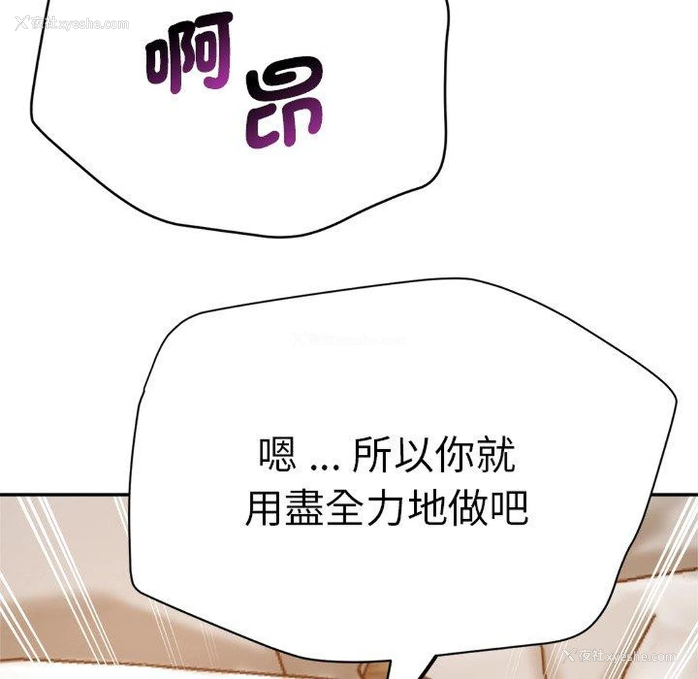 67P - 瑜珈初体验