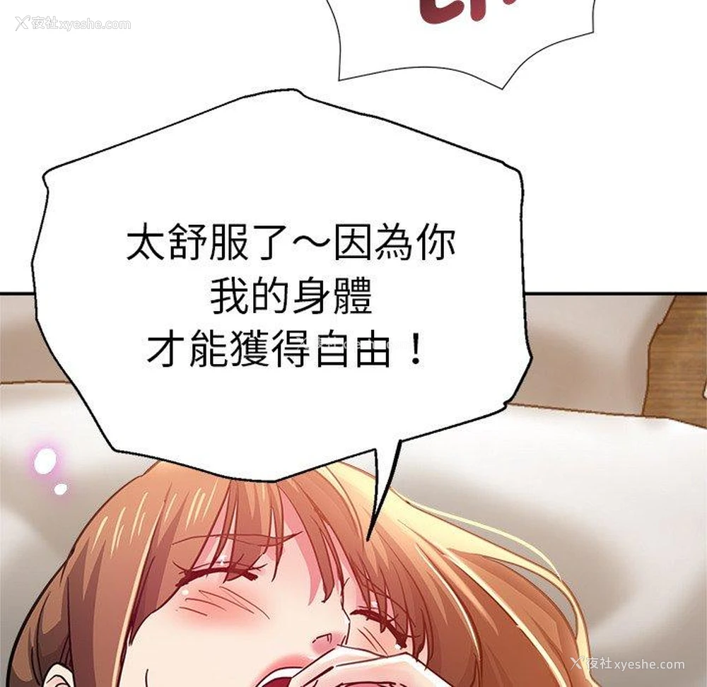 75P - 瑜珈初体验