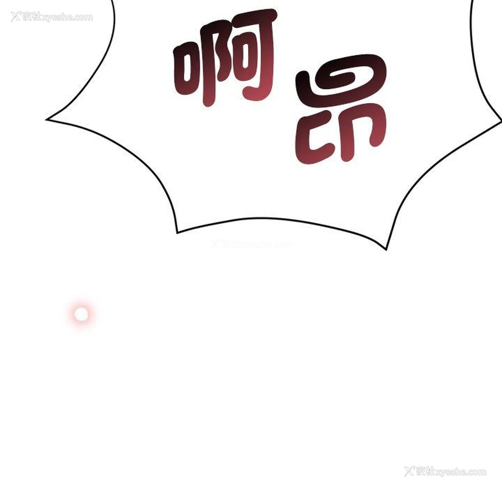 88P - 瑜珈初体验
